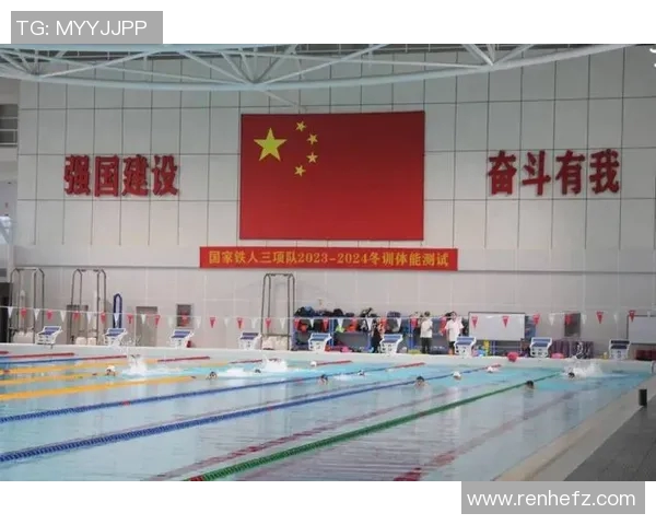 国家体能中心成立旨在全面提升运动员身体素质推动竞技体育高水平发展