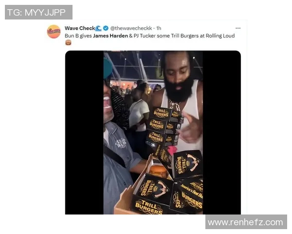 哈登社媒发声回应争议事件