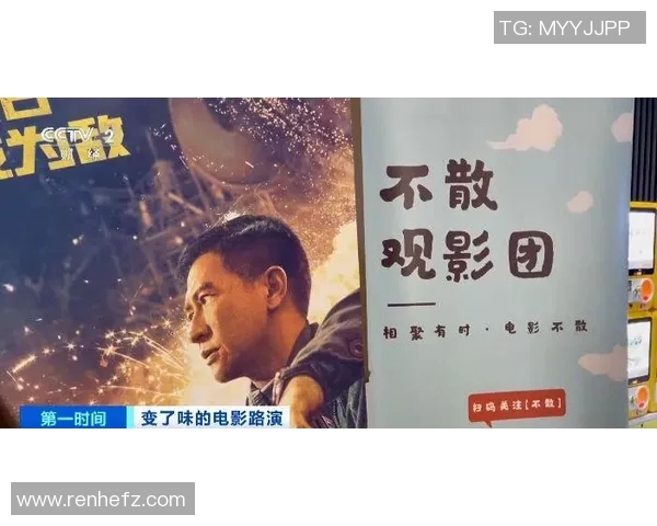 欧联背后的故事：从少年到巨星之路