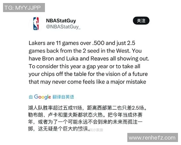 湖人深夜发文疑似回应转会传闻 球迷猜测新赛季阵容变动